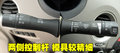 科雷傲（进口） 雷诺 科雷傲 2010款图片