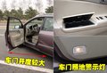 科雷傲（进口） 雷诺 科雷傲 2010款图片