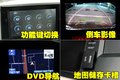 科雷傲（进口） 雷诺 科雷傲 2010款图片