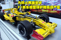 科雷傲（进口） 雷诺 科雷傲 2010款图片