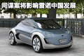 科雷傲（进口） 雷诺 科雷傲 2010款图片