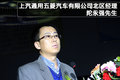 乐驰 2010款乐驰运动版图片