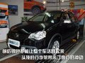 乐驰 上汽通用五菱 新乐驰 2010款图片
