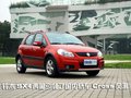 乐驰 上汽通用五菱 新乐驰 2010款图片
