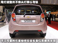 乐驰 上汽通用五菱 新乐驰 2010款图片