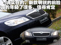 明锐 斯柯达 新明锐图片