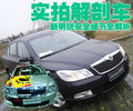 明锐 新明锐 解剖车图片