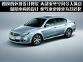 明銳 斯柯達(dá) 新明銳圖片