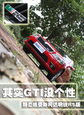 明銳 斯柯達 新明銳 2010款圖片