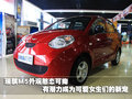 明锐 斯柯达 新明锐 2010款图片