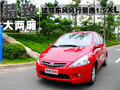 景逸 东风 景逸 2010款图片
