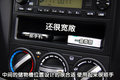 景逸 东风 景逸 2010款图片