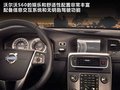 沃尔沃S60（进口） 沃尔沃(进口) S60图片