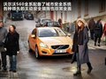 沃尔沃S60（进口） 沃尔沃(进口) S60图片