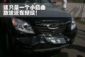 海马骑士 海马汽车 海马骑士图片