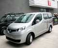 NV200 图片