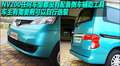 NV200 郑州日产 NV200图片