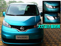 NV200 郑州日产 NV200图片