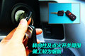 NV200 郑州日产 NV200图片