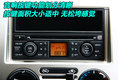 NV200 郑州日产 NV200图片