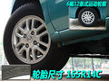 NV200 郑州日产 NV200图片