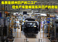 NV200 郑州日产 NV200图片