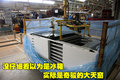 NV200 郑州日产 NV200图片