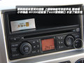 NV200 郑州日产 NV200图片