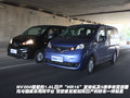 NV200 郑州日产 NV200图片