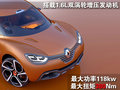 TWIZY Z.E概念车 雷诺 TWIZY Z.E概念车图片
