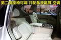 英菲尼迪QX 英菲尼迪 新QX 56图片