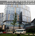 英菲尼迪QX 英菲尼迪 新QX 56图片