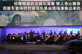 英菲尼迪QX 英菲尼迪 新QX 56图片
