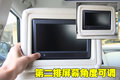 英菲尼迪QX 英菲尼迪 新QX 56图片