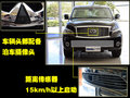 英菲尼迪QX 英菲尼迪 新QX 56图片