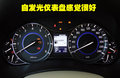 英菲尼迪QX 英菲尼迪 新QX 56图片