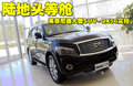 英菲尼迪QX 英菲尼迪 新QX 56图片