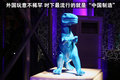英菲尼迪QX 英菲尼迪活动图片