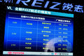 锐志 一汽丰田 全新锐志图片