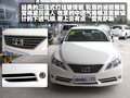锐志 一汽丰田 全新锐志图片