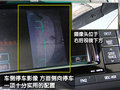 锐志 一汽丰田 全新锐志图片
