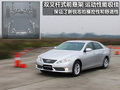 锐志 一汽丰田 全新锐志图片