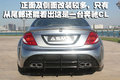 奔驰CL级 奔驰(进口) CL系 改装图片