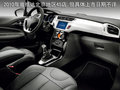 标致RCZ 标致(进口) RCZ 概念车图片