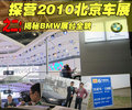 宝马5系 华晨宝马 全新宝马5系图片