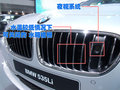 宝马5系 华晨宝马 全新宝马5系图片