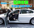 宝马5系 华晨宝马 全新宝马5系 车展图片