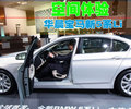 宝马5系 华晨宝马 全新宝马5系 评测图片图片