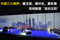 宝马5系 华晨宝马 全新宝马5系图片