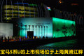 宝马5系 华晨宝马 全新宝马5系图片